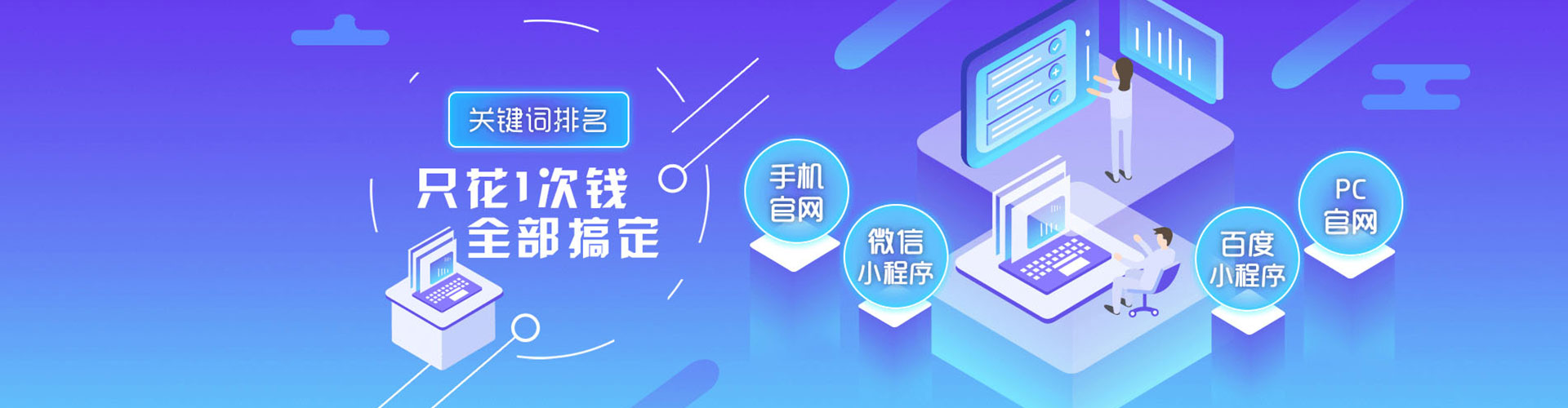 迎泽网络推广开户